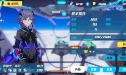 崩坏3最新s爆料,神秘新角色登场，全新剧情篇章即将开启！