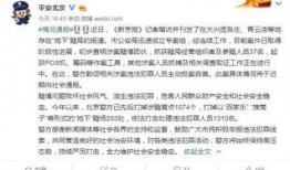 爆料给新闻媒体有稿费吗,媒体合作背后的经济利益